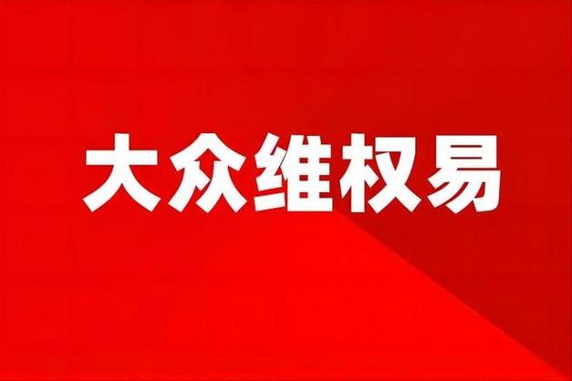 受损投资者可依法提起索赔诉讼